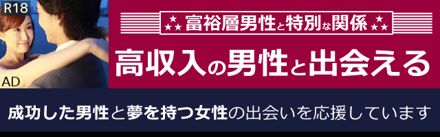 イククルの公式バナー